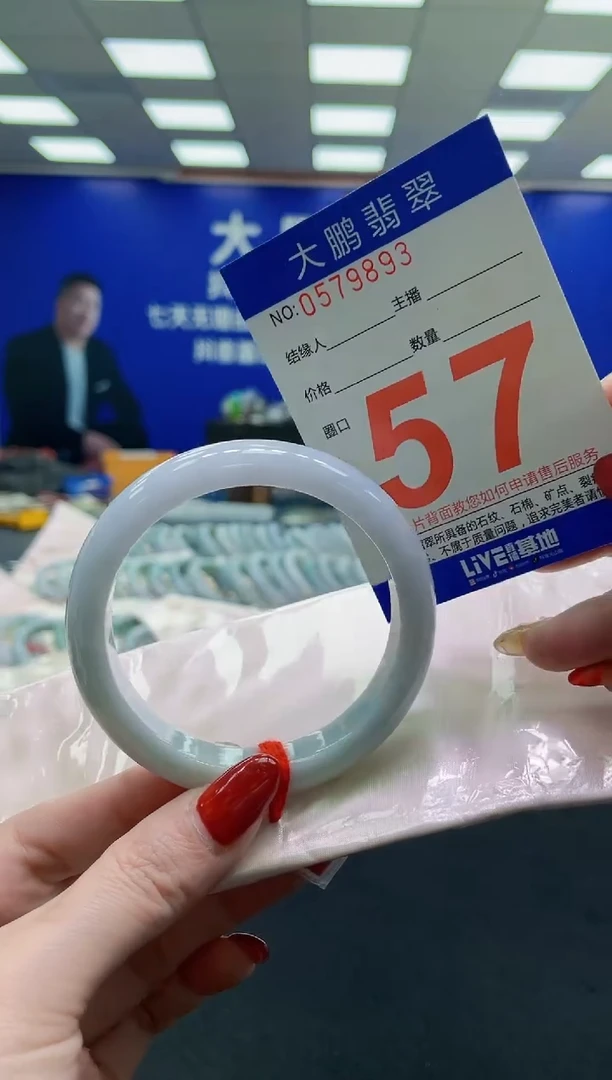 未镶嵌手镯翡翠AAAAAAAAAA