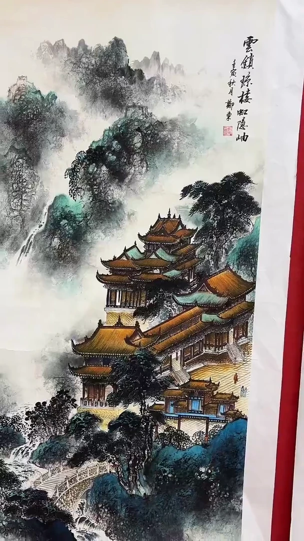 联诺书画年画年画A74