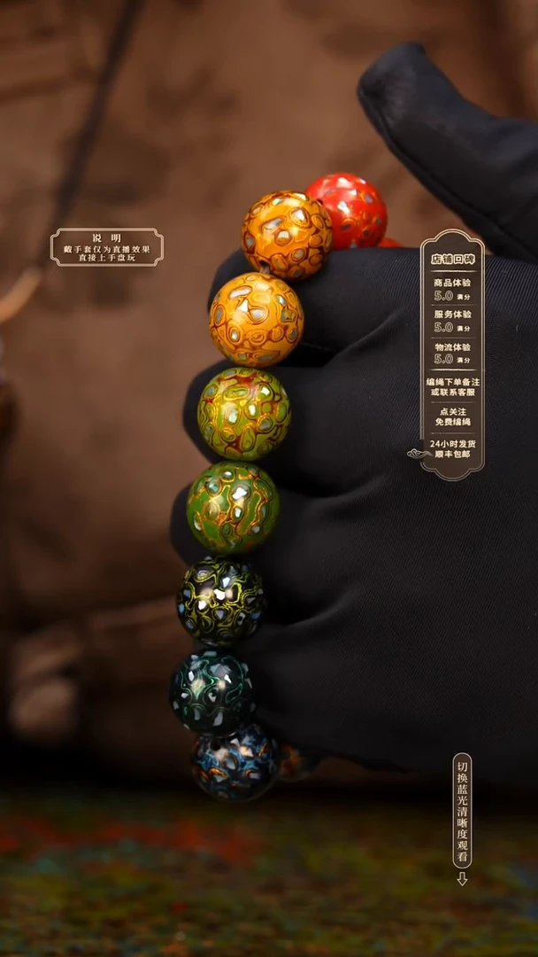 宸懿大漆/手串/1.5cm*14   856