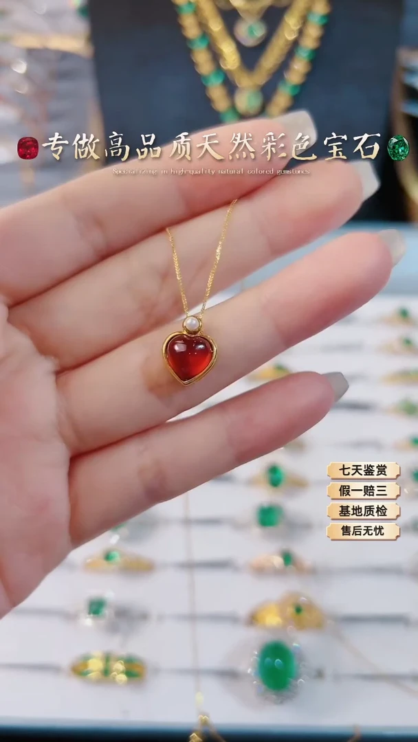 【闪购商品】石榴石吊坠18K金镶嵌不含链