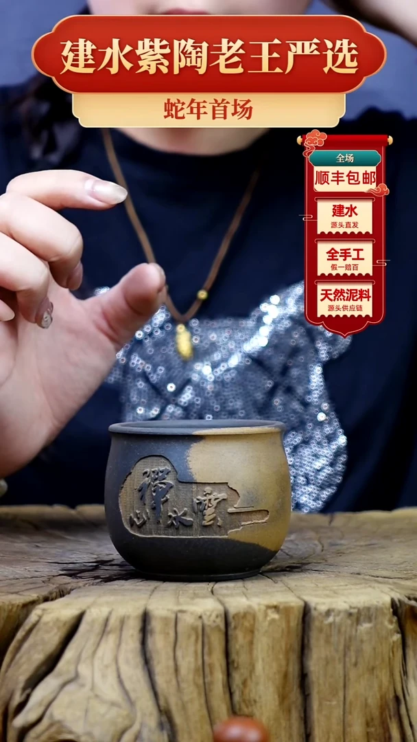【闪购商品】壶建水紫陶全手工壶 