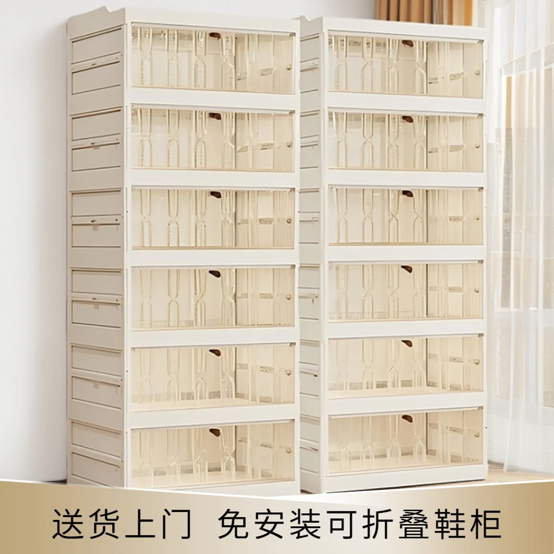 入户一体鞋柜超大容量加厚新款收纳柜多层落地玄关阳台鞋架防灰尘