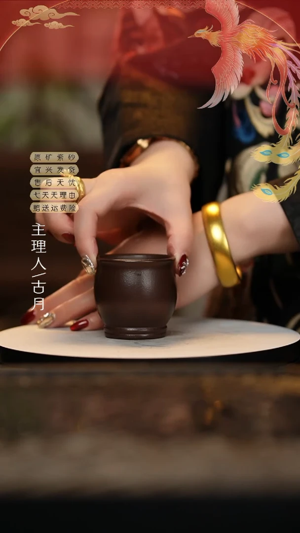 【闪购商品】【古月壶来】FF594光素主人杯