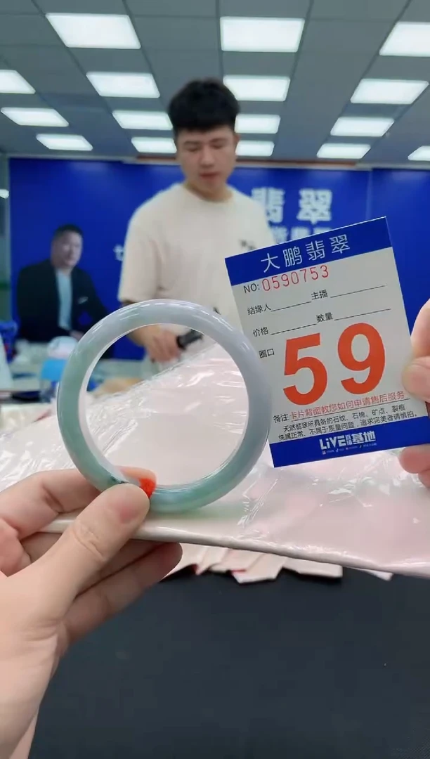 未镶嵌手镯翡翠AAAAAAAAAAAAAAAAAA