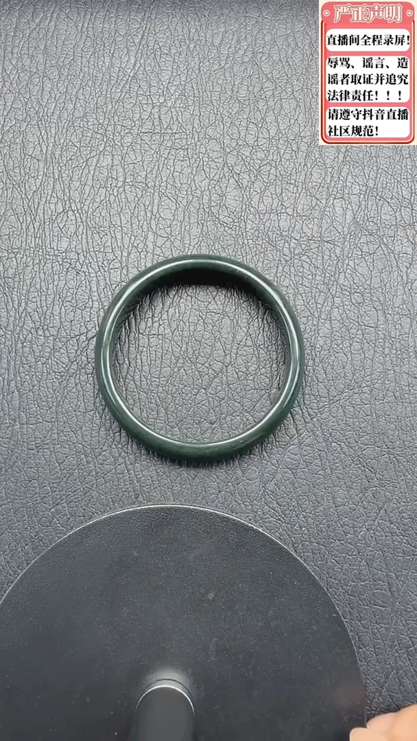 和田玉手镯未镶嵌844圈口61