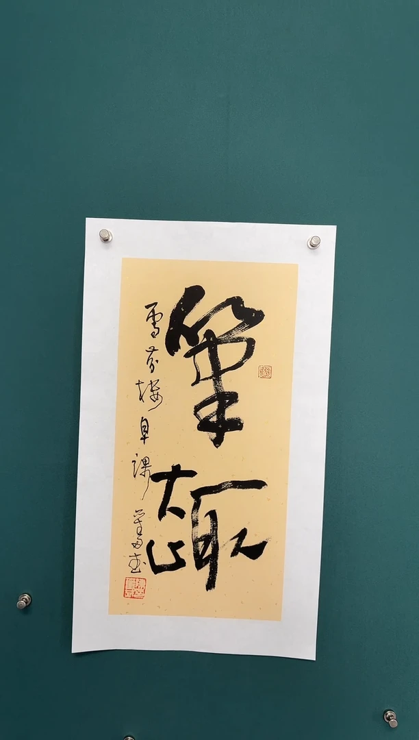 【闪购商品】传统民间艺术-年画