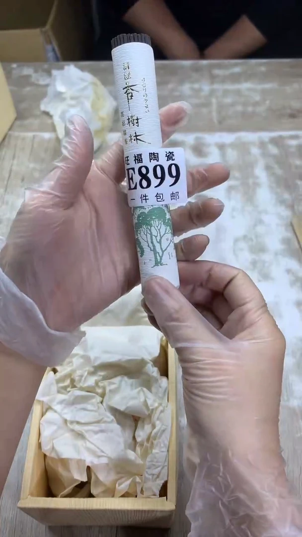【闪购商品】瓷片旺福家陶瓷甄选