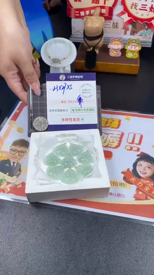 18K金镶嵌挂件翡翠冰绿佛公多样性发其一CP9配绳