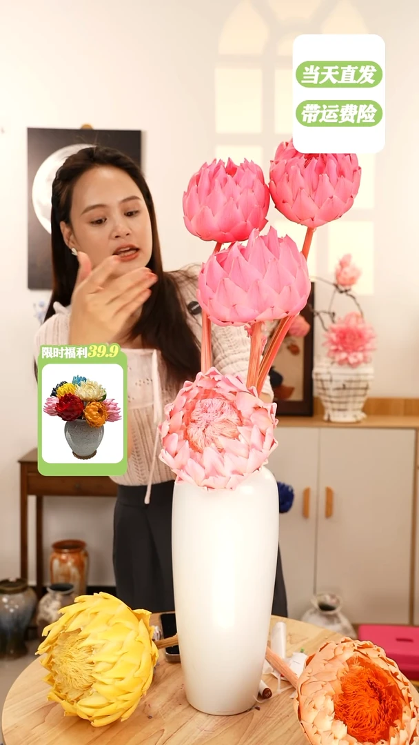 永生花 霸王花 A8 微瑕