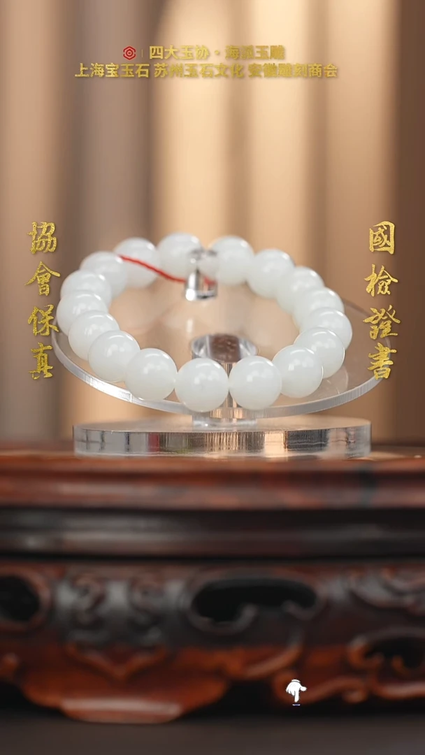未镶嵌和田玉挂件和田玉