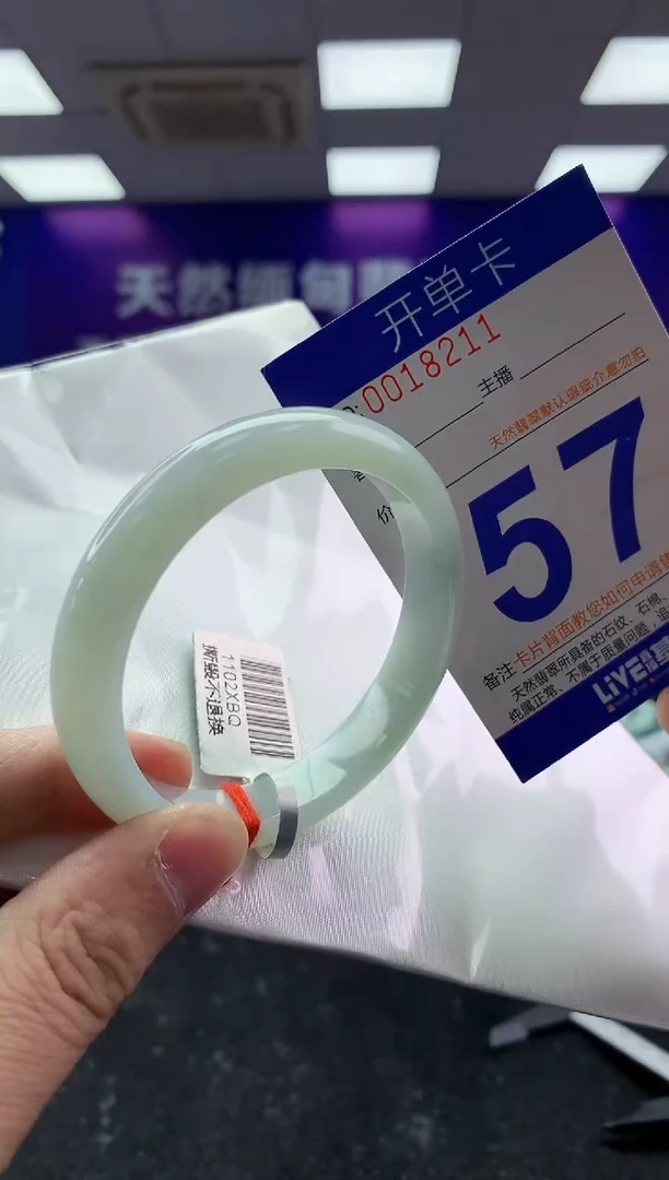 未镶嵌手镯翡翠AAAAAAAAAAAA