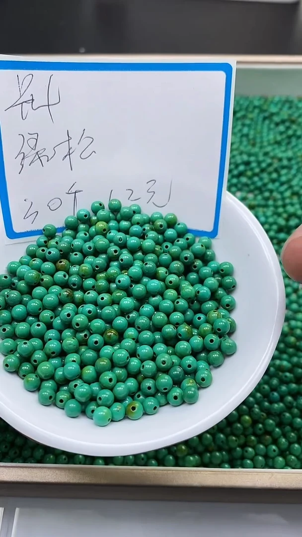 【闪购商品】玛瑙手饰未镶嵌B2232高瓷绿4mm30个12元