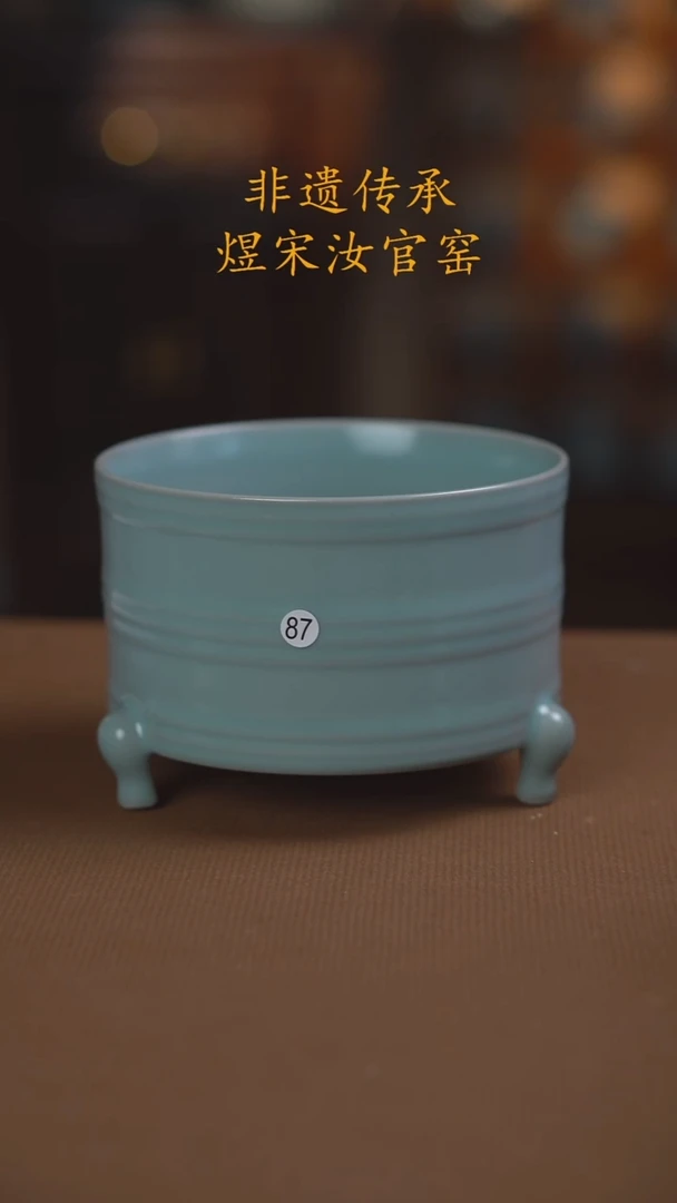 87号大瑕..........