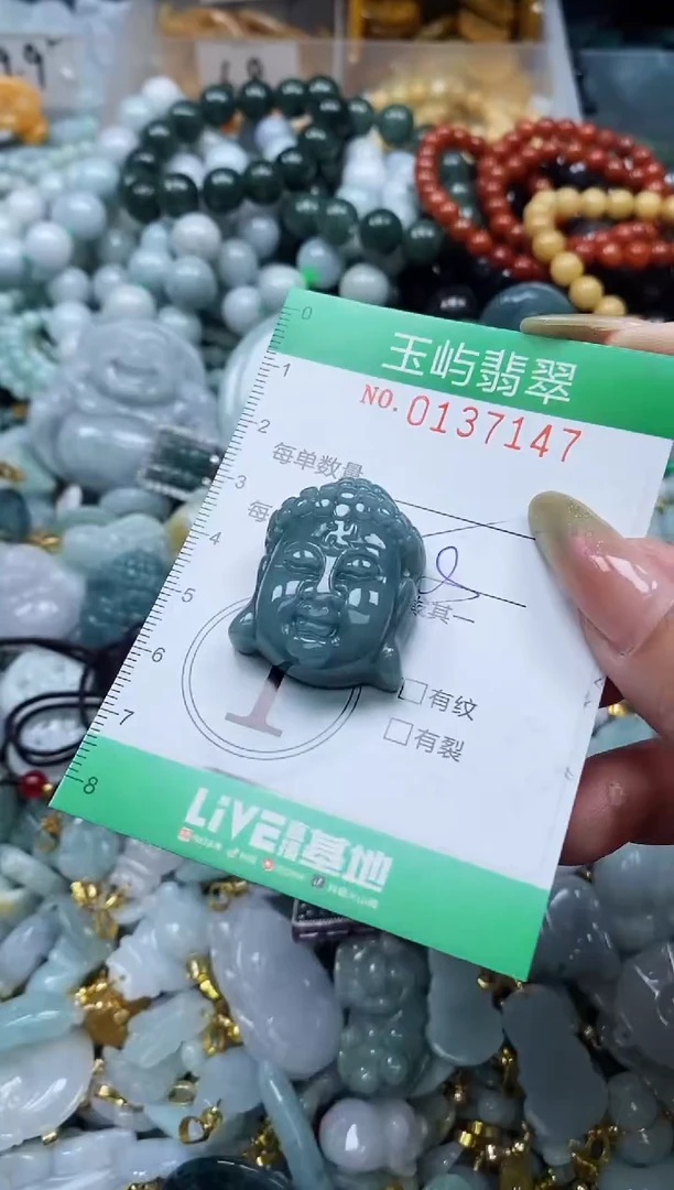 翡翠未镶嵌颈饰闪购0137147多样性发其一