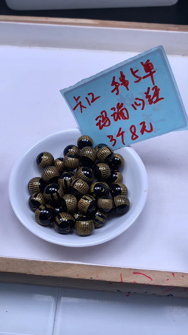 未镶嵌散珠玛瑙/玉髓L176 黑玛瑙心经12mm3个8元