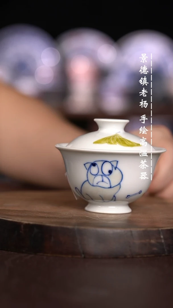 微瑕福利  现代瓷开片暇柴窑小盖碗