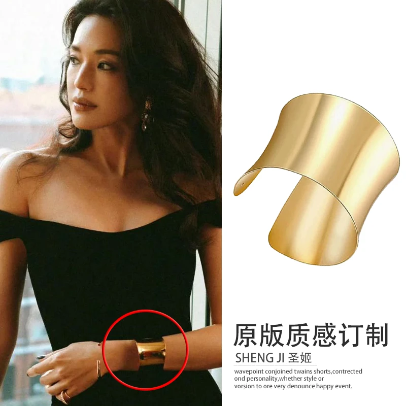 钛钢手镯 金色开口弧形手镯宽版光面夸张臂环法式舒淇同款欧美风