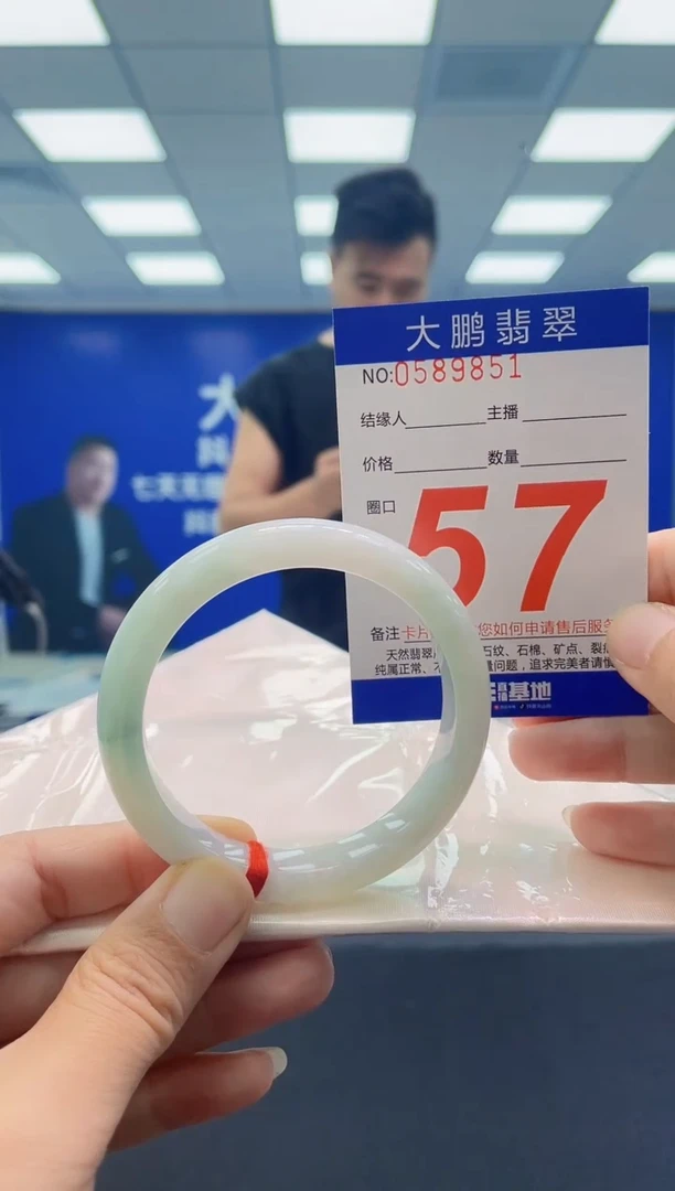 未镶嵌手镯翡翠AAAAAAAAAA