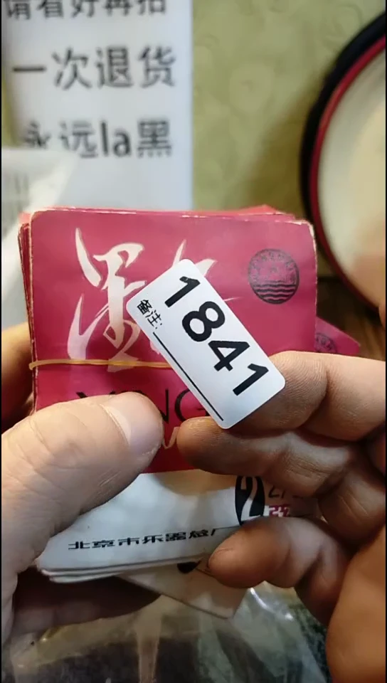 Z*师纪年坊杂项甄选专属链接