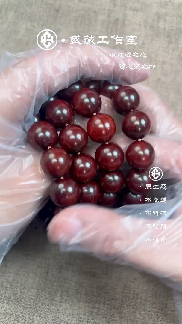 小叶紫檀手串/手链印度小叶紫檀1.5泥料手串