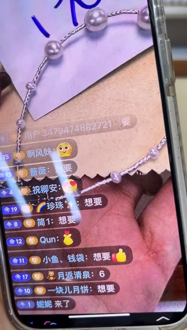 银S925镶嵌手绳淡水珍珠用****1手链