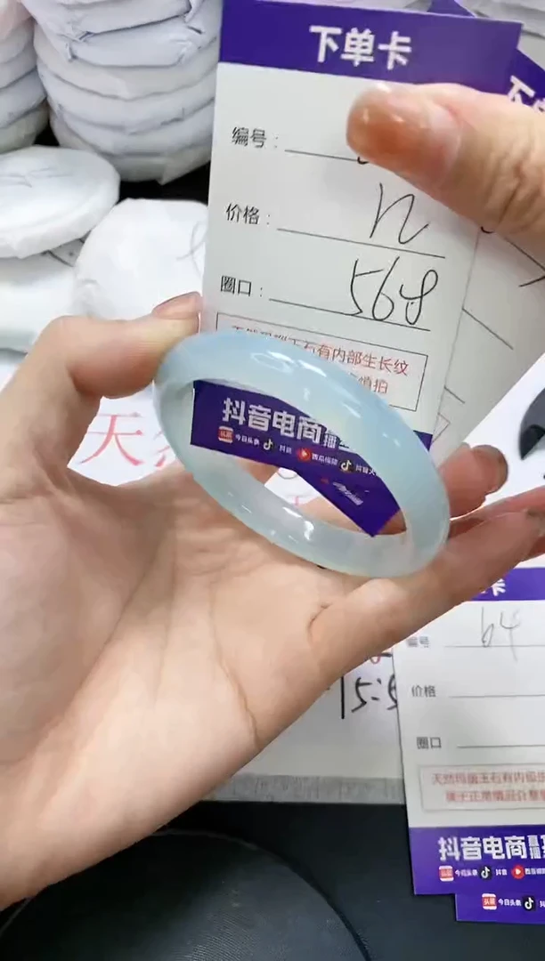 未镶嵌手镯玛瑙/玉髓62