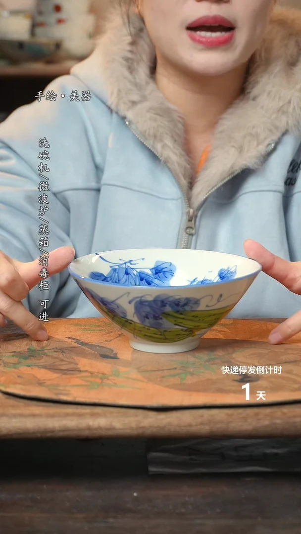 【闪购商品】碗1个景德镇高温瓷食品级