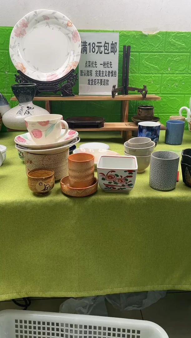 琼****琼全场满18包邮，默认微瑕，NO退NO换