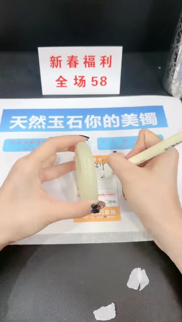 【闪购商品】石英质玉手镯未镶嵌S319