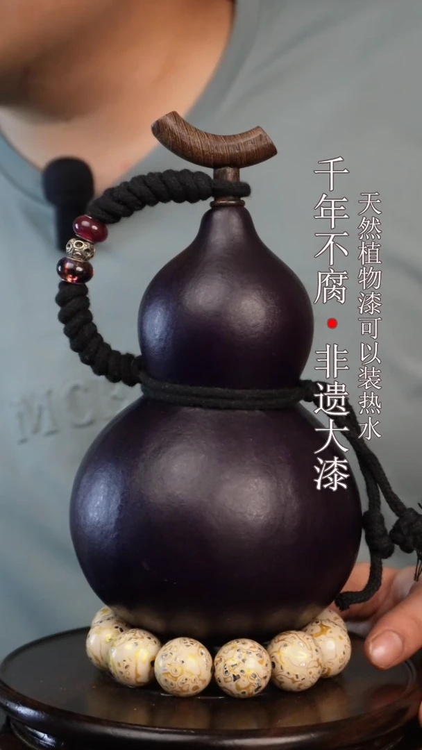 凤*59非遗大漆酒葫芦，实物展示