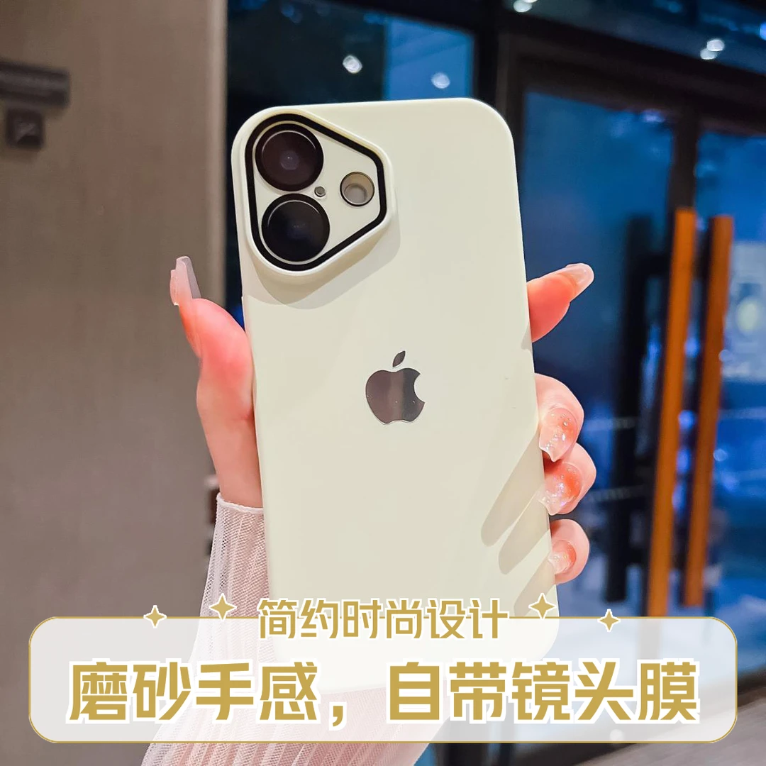 适用苹果16plus手机壳磨砂简约iPhone15/14/13/12Pro网红新款11套