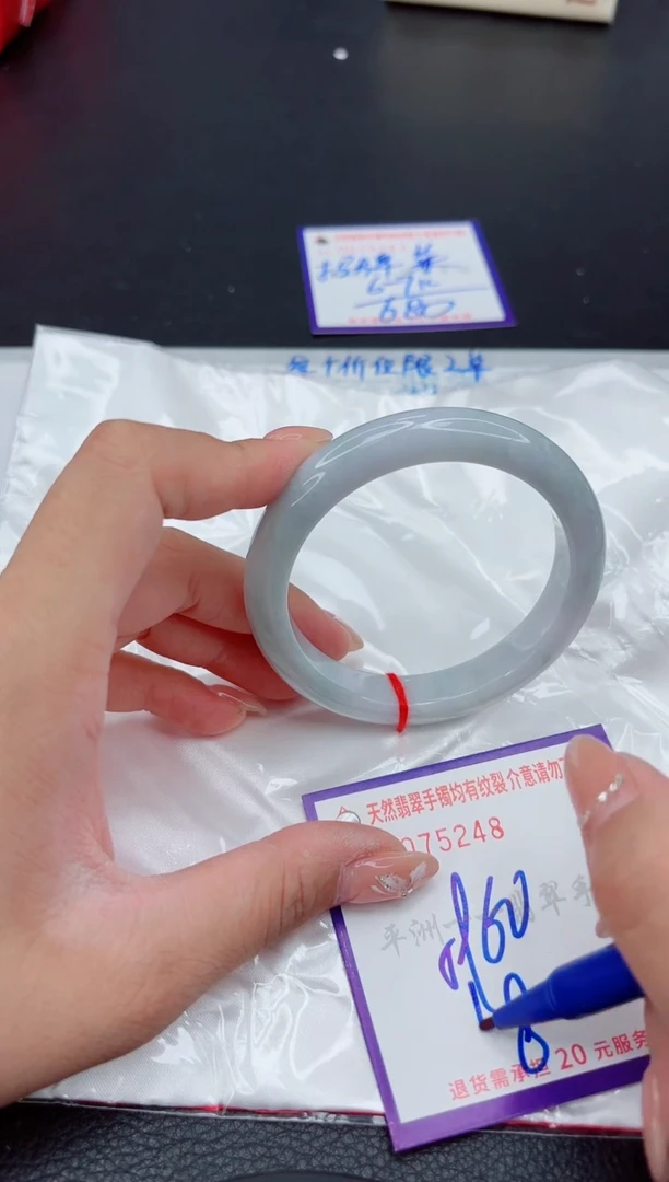 翡翠手镯未镶嵌1