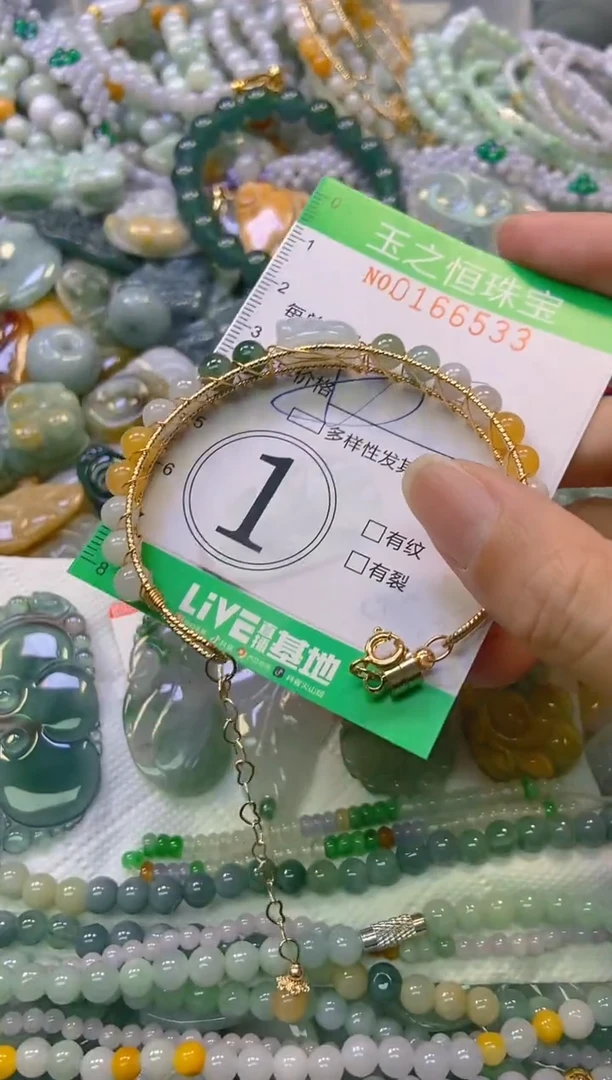 颈饰未镶嵌翡翠闪购0166533多样性发其一