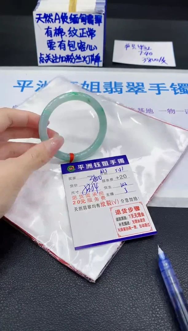 翡翠手镯未镶嵌1111111111