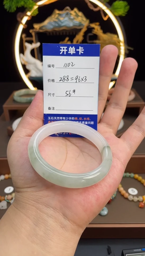 石英质玉手镯未镶嵌ʟ****?-1102