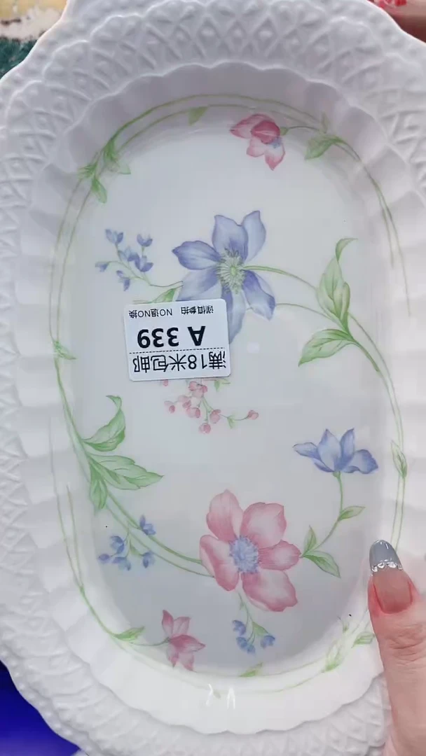 爱****?A339*********