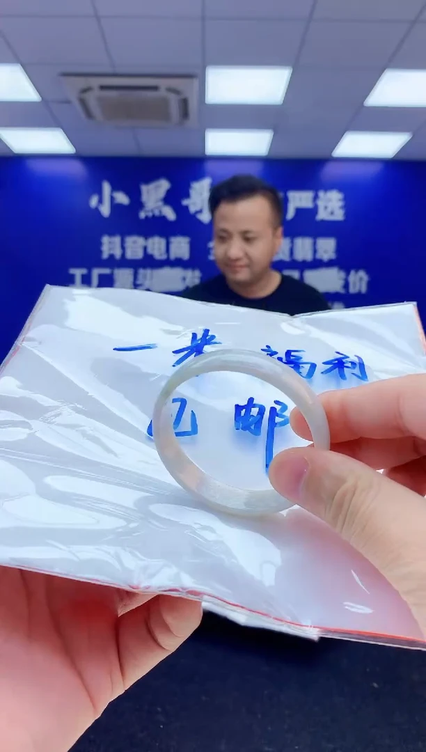 翡翠手镯未镶嵌1天然翡翠默认有瑕完美主义者勿拍