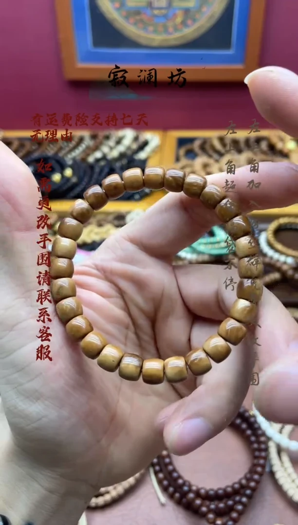 手串库克巴西库克8mm直切手串