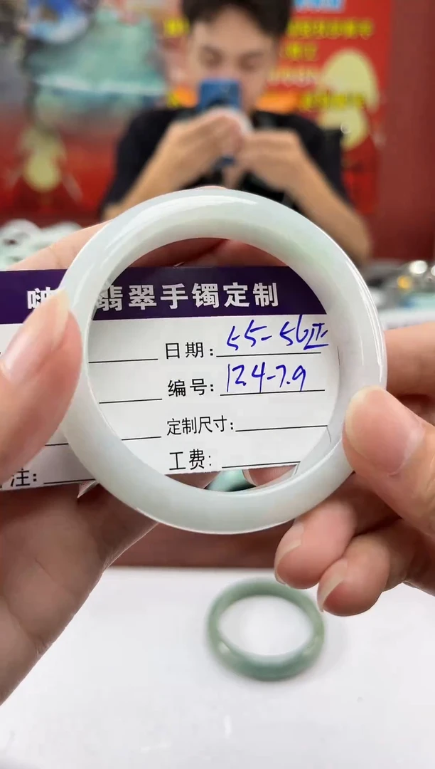 未镶嵌手镯翡翠翡翠9   翡翠5556