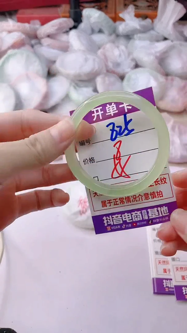 手镯玛瑙/玉髓未镶嵌825