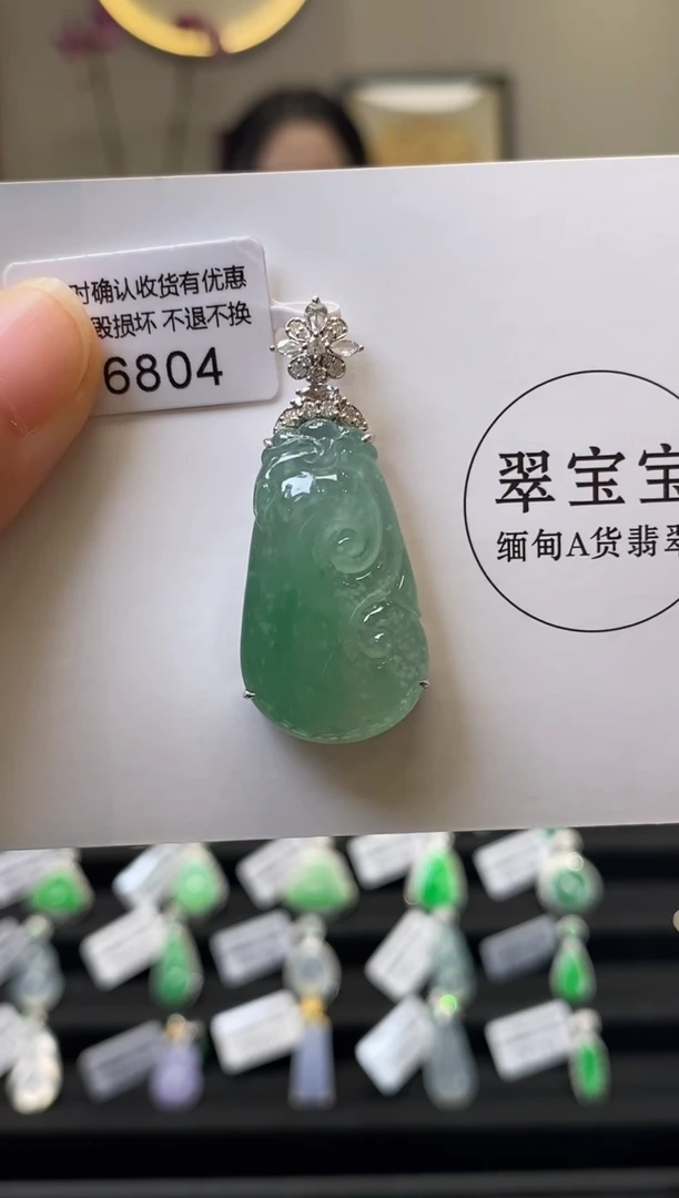颈饰18K金镶嵌翡翠D6804 如意 含运营费
