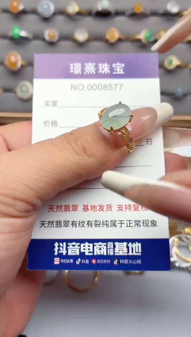 银S925镶嵌戒指翡翠.