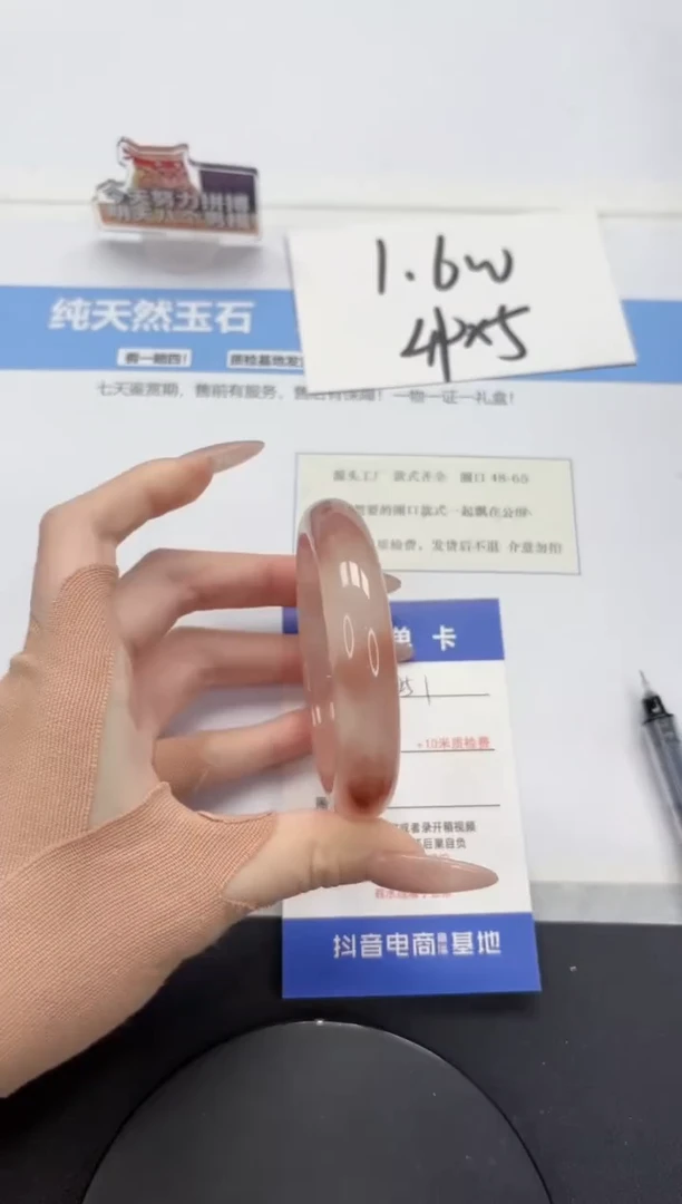 【闪购商品】石英质玉手镯未镶嵌A251-56.4