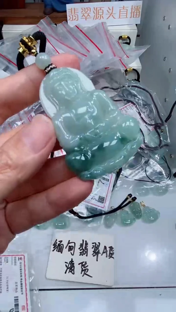 颈饰未镶嵌翡翠吊坠