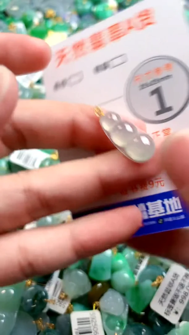 颈饰18K金镶嵌翡翠0936153295