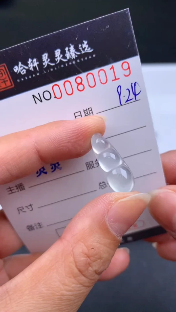 吊坠(不含链)未镶嵌翡翠哈轩  挂件1