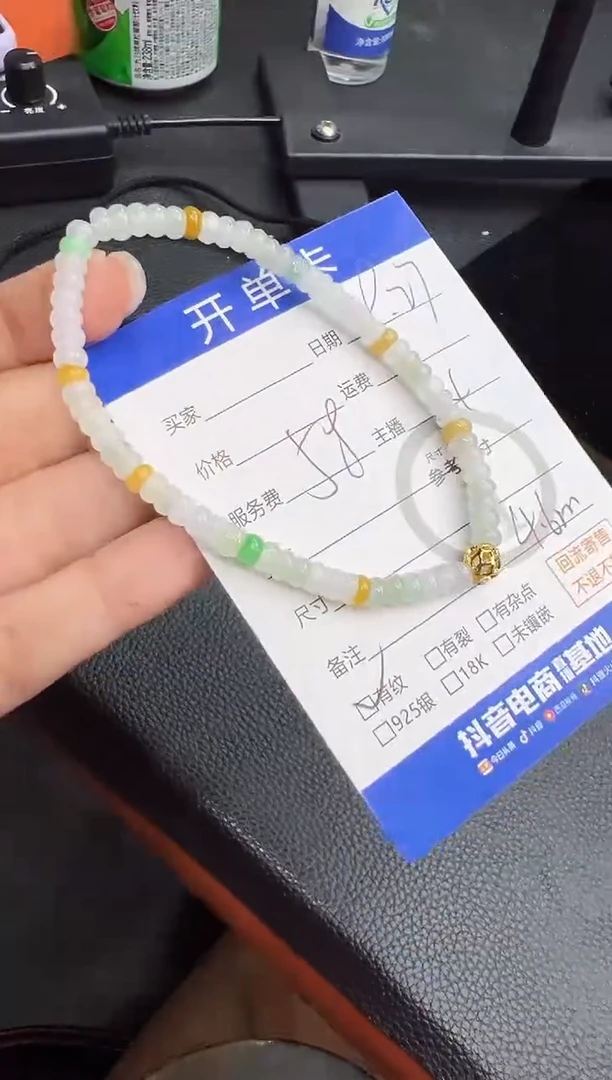 未镶嵌手串翡翠手串-9932