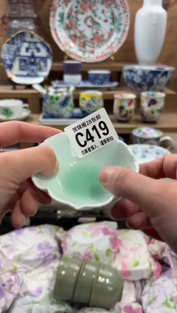 瓷片好*_       C419
