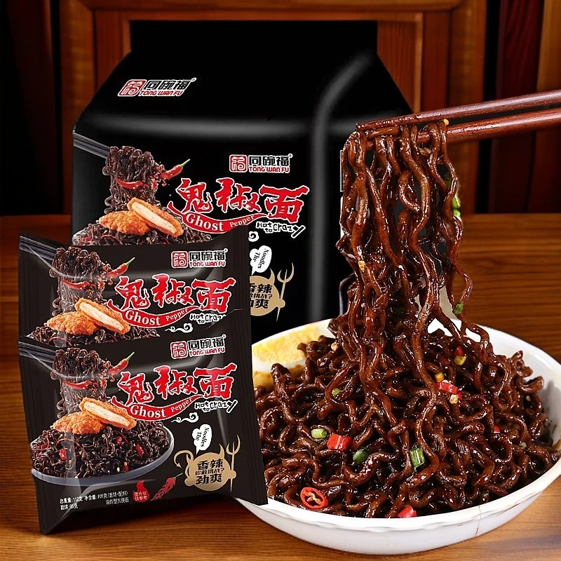 同碗福爆辣鬼椒面方便面超辣火鸡面变态辣干拌面宿舍速食夜宵泡面