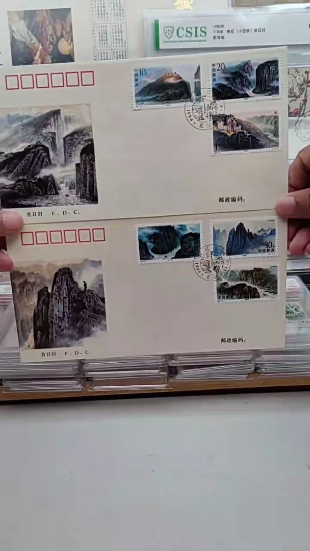 长江三峡     首日封